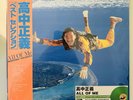 Masayoshi Takanaka - All Of Me - 2x 180g Colored Green Vinyl LP - LE  2025 NEW