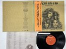 RAINBOW LONG LIVE ROCK'N'ROLL Japan LP [34869ER]