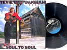 Stevie Ray Vaughn and Double Trouble - Soul to Soul - LP Vinyl Record Album