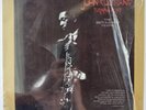 John Coltrane TURNING POINT - THE BETHLEHEM YEARS   LP SIGNED Tim Reid/WKRP NM