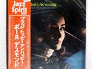 PAUL DESMOND GLAD TO BE UNHAPPY RCA RGP1099 Japan VINYL LP