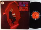 GIL EVANS Out Of The Cool LP on Impulse VG+ mono