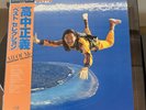 Masayoshi Takanaka All of me Clear Lite Green Vinyl Limited Edition New