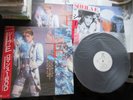 Sheila E Romance 1600 Japan Promo Vinyl LP w OBI Press Release P-13142 Prince