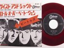 Rock 45 BEATLES Twist And Shout ODEON OR-1078 japan red wax picture sleeve j