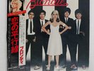 BLONDIE PARALLEL LINES CHRYSALIS WWS81139 Japan OBI VINYL LP