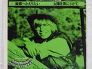 JOHN DENVER TAKE ME HOME, COUNTRY ROADS RCA SSD3013 Japan PROMO 7