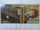 Bob Dylan Blonde On Blonde CBS/Sony 40AP 274 5 Japan  VINYL LP OBI