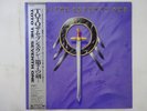 Toto The Seventh One CBS/Sony 28AP 5001 Japan  VINYL LP OBI