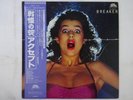 Accept Breaker Brain 25S-30 Japan  VINYL LP OBI