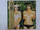 Roxy Music Country Life Polydor 20MM 9109 Japan  VINYL LP OBI