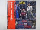 The Who Who Are You CBS/Sony 25AP 1130 Japan  VINYL LP OBI