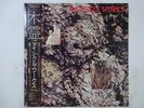 The Icicle Works  Beggars Banquet VIL-6116 Japan  VINYL LP OBI