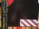 Pink Floyd - The Final Cut (1983) Japan Import Vinyl EX/NM Ultrasonic Cleaned