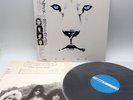 White Lion ‎– Pride Japan LP OBI VINYL Victor ‎– VIL-28097