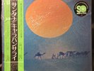 Santana - Caravanserai   Made in Japan SOPN-38   SQ Quadraphonic Sound / OBI