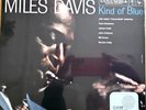 Miles Davis – Kind Of Blue 180gram reissue 2016  LP vinyl record limited clear