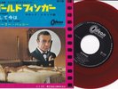 SHIRLEY BASSEY: Goldfinger - JAPANESE 7