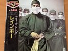 RAINBOW DIFFICULT TO CURE JAPAN LP OBI 20MM-9233