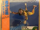 MASAYOSHI TAKANAKA ALL OF ME UNIVERSAL MUSIC UPJY-9511 Japan VINYL 2LP GATEFOLD