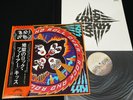 KISS ROCK AND ROLL OVER - JAPAN VINYL LP OBI Film Works Label GATEFOLD VIP-6376