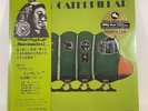 LP: Masaru Imada Trio - Green Caterpillar - Vinyl 180g LP TBM Japan