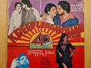 K Deep & Jagmohan Kaur - Live In Concert, 12