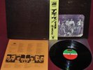CROSBY STILLS NASH & YOUNG - DEJA VU - ATLANTIC P-10123A 1976 - LP JAPAN OBI