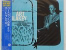 ART BLAKEY BIRDLAND WITH , THE VOL. 3 BLUE NOTE BNJ61002 Japan PROMO VINYL LP
