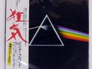 PINK FLOYD DARK SIDE OF THE MOON ODEON EOP80778 Japan VINYL LP