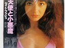 KATE BUSH THE KICK INSIDE EMI EMS81042 Japan ORIGINAL OBI INSERT VINYL LP
