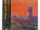 PINK FLOYD MORE ODEON OP80165 Japan VINYL LP