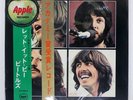 THE BEATLES LET IT BE APPLE AP80189 Japan LP