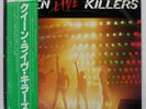 QUEEN LIVE KILLER ELEKTRA P5567E Japan VINYL 2LP