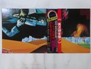 Miles Davis Pangaea CBS/Sony SOPZ 96 97 Japan  VINYL LP OBI
