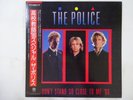 The Police Don't Stand So Close To Me '86 A&M Records C18Y3143 Japan   LP OBI
