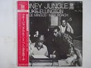 Duke Ellington, Charlie   Money Jungle United Artists SR 3089 Japan   LP OBI