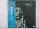 Kenny Dorham Quiet Kenny Prestige LPP-88055 Japan  VINYL LP OBI
