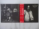 Neil Young Tonight's The Night Reprise Records P-8556R Japan  VINYL LP OBI