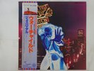 Jethro Tull War Child Chrysalis WWS-40049 Japan  VINYL LP OBI