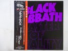 Black Sabbath Master Of Reality NEMS SP18-5012 Japan  VINYL LP OBI