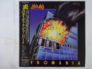 Def Leppard Pyromania Vertigo 25PP-59 Japan  VINYL LP OBI