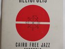 Cairo Free Jazz Ensemble HELIOPOLIS Egypt 1970 SONO CAIRO Records JAZZ RARE LP