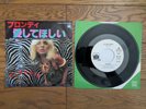 BLONDIE In The Flesh 1977 Japan White Label PROMO 7