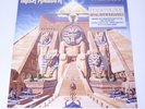 IRON MAIDEN POWERSLAVE Ltd Zoetrope Ed 40th Ann Picture Disc BMG 2024 sealed NEW