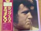 ELVIS PRESLEY SINGLES JAPAN LP OBI PG-35