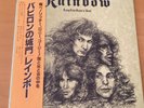 RAINBOW LONG LIVE ROCK ‘N’ ROLL JAPAN LP OBI MPF-1156