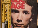 Public Image Limited First Issue (1979) Japan Promo Vinyl w/OBI + Poster NM RARE
