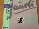 THE ALAN PARSONS PROJECT GAUDI JAPAN LP OBI 28RS-17