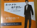 Japanese press 7inch    ELVIS PLESLEY   IT'S NOW OR NEVER / MAKE ME KNOW IT